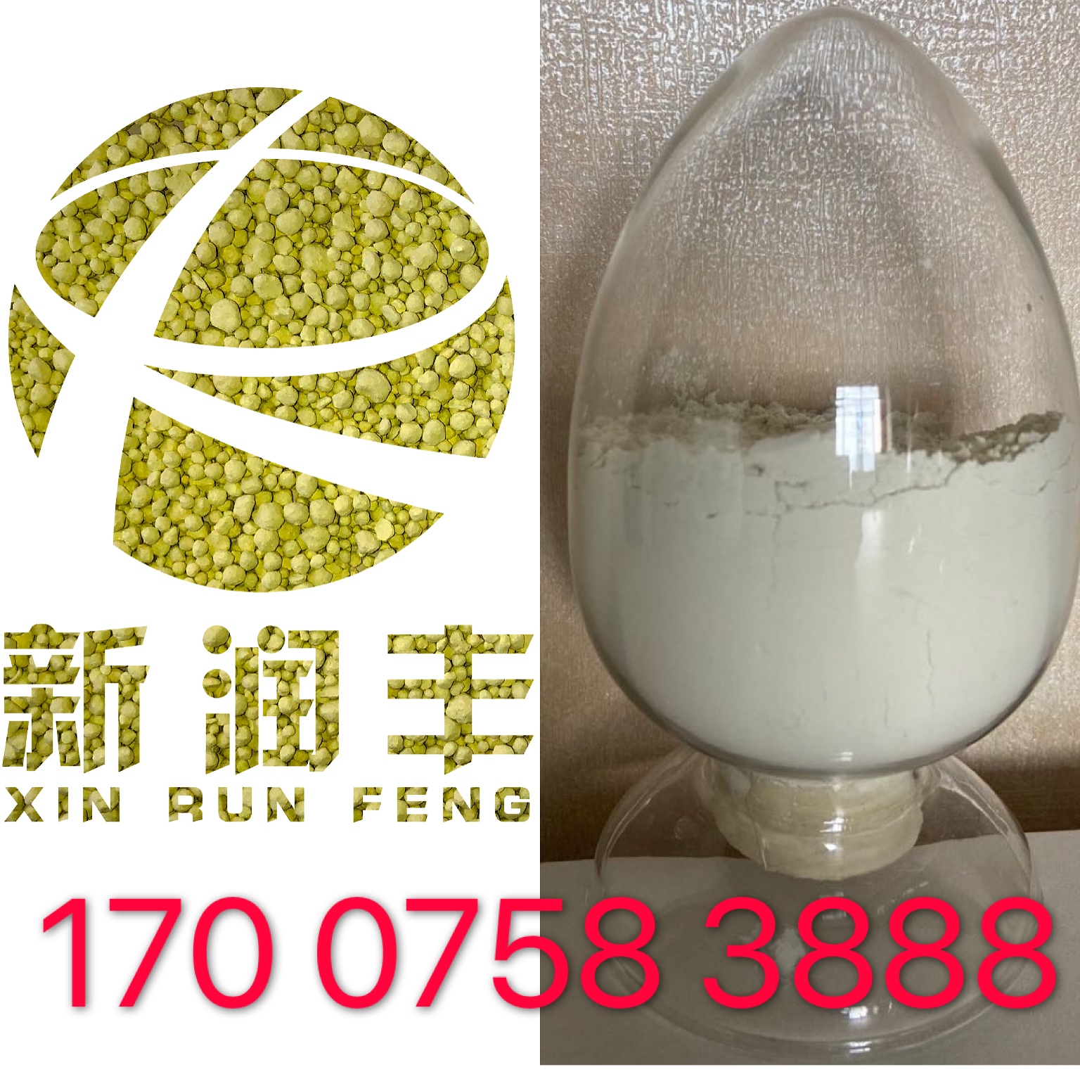 肇庆市新润丰高新材料有限公司|煅烧氧化锌厂家|重质氧化锌|陶瓷氧化锌|釉用活性氧化锌