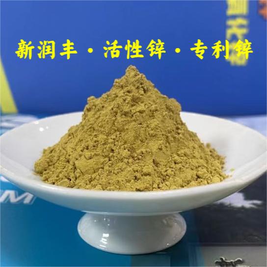 肇庆市新润丰高新材料有限公司|煅烧氧化锌厂家|重质氧化锌|陶瓷氧化锌|釉用活性氧化锌
