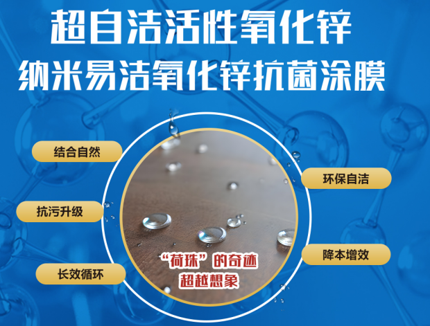 肇庆市新润丰高新材料有限公司|煅烧氧化锌厂家|重质氧化锌|陶瓷氧化锌|釉用活性氧化锌