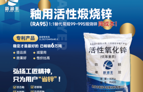 行业新闻