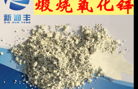 公司新闻