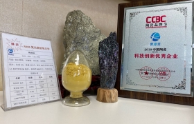 公司新闻