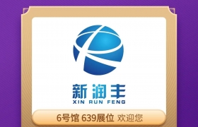 公司新闻