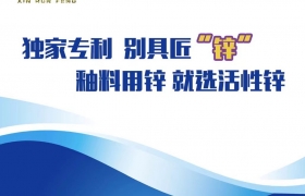 公司新闻