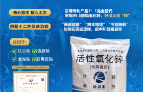 行业新闻