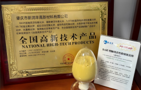 公司新闻