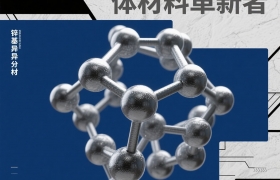行业新闻