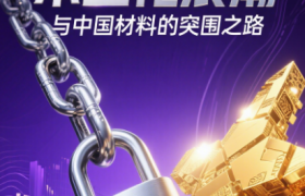 行业新闻