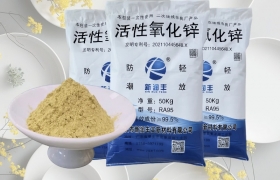 公司新闻